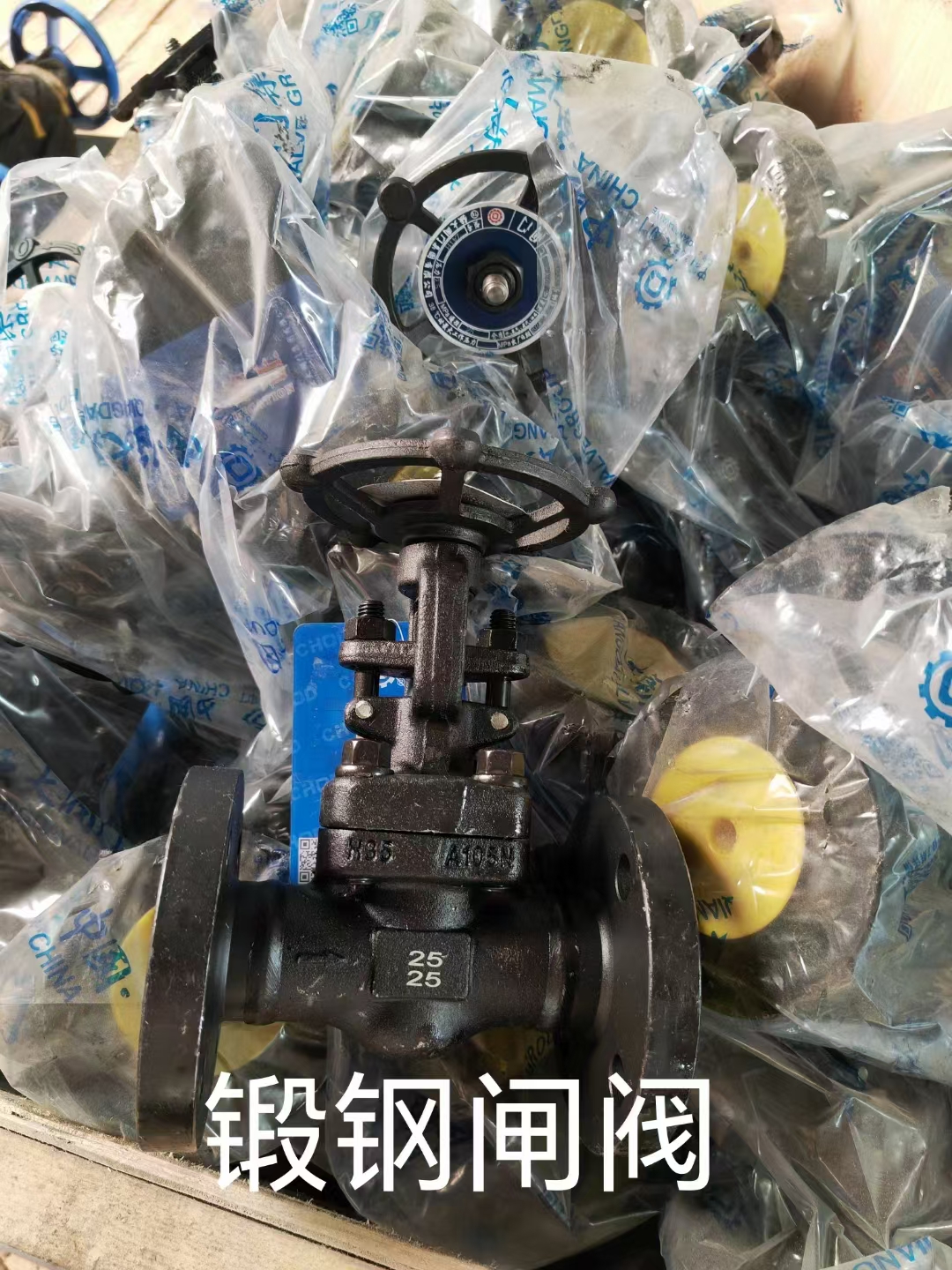闸阀
