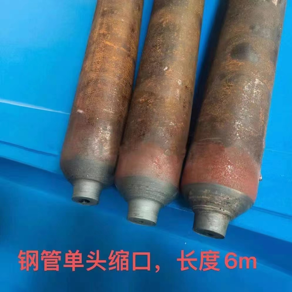 钢管单头缩口