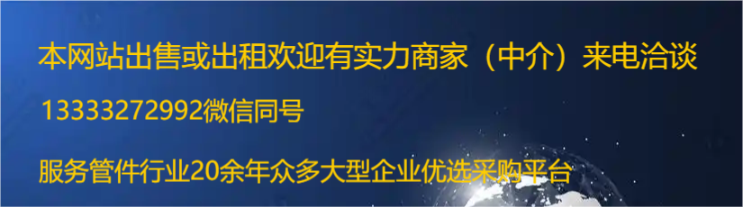 欢迎来电洽谈