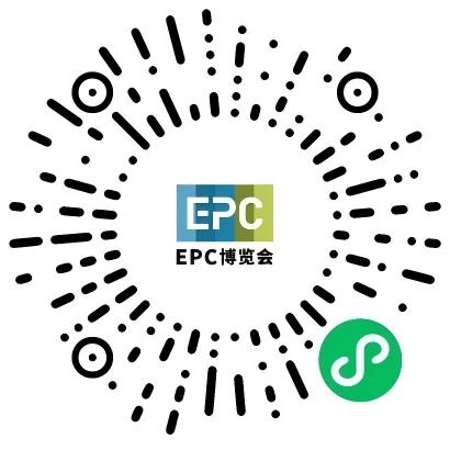 2025第五届国际工程建设供应链博览会