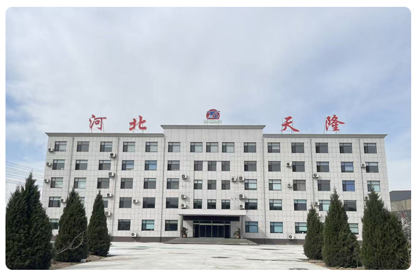 河北天隆管道设备有限公司