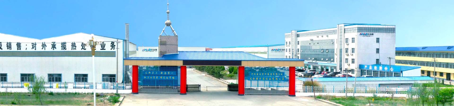 河北圣天管件集团有限公司